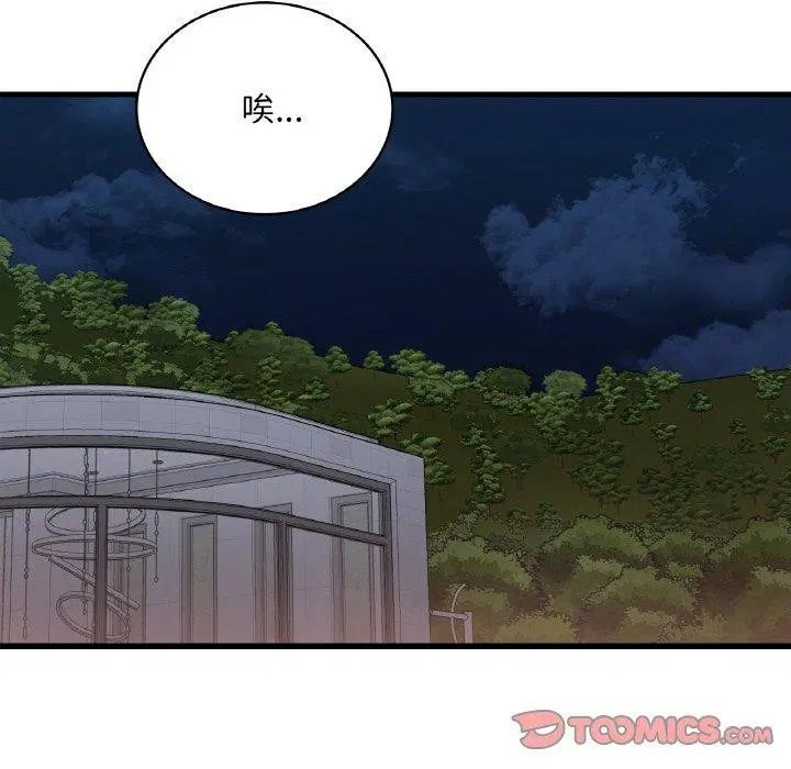 第61話