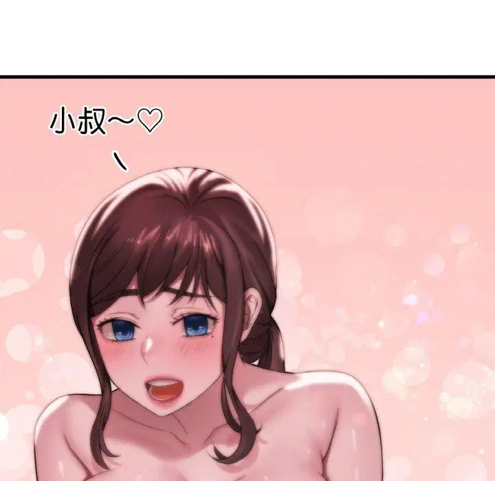 第61話