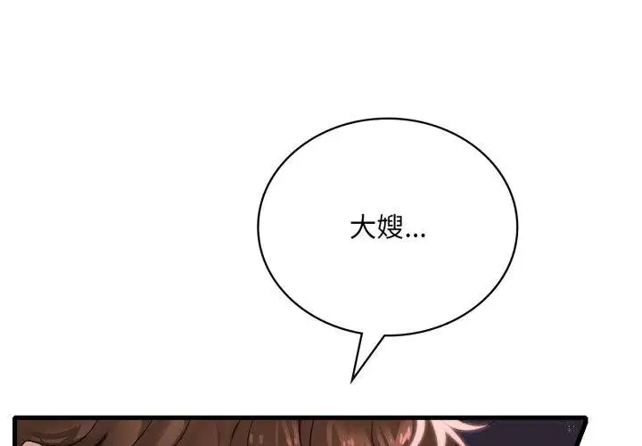 第62話