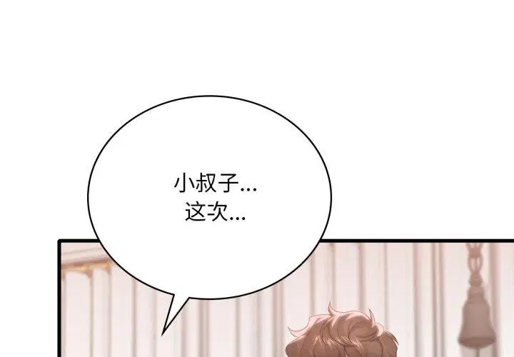 第63話