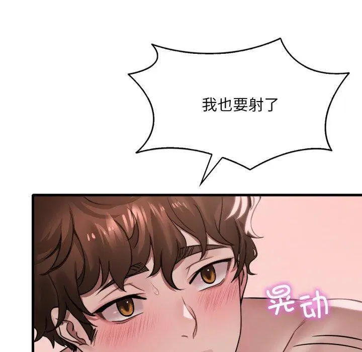 第63話