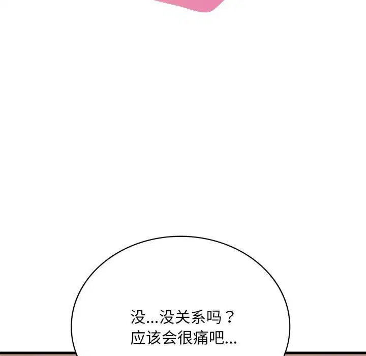 第63話