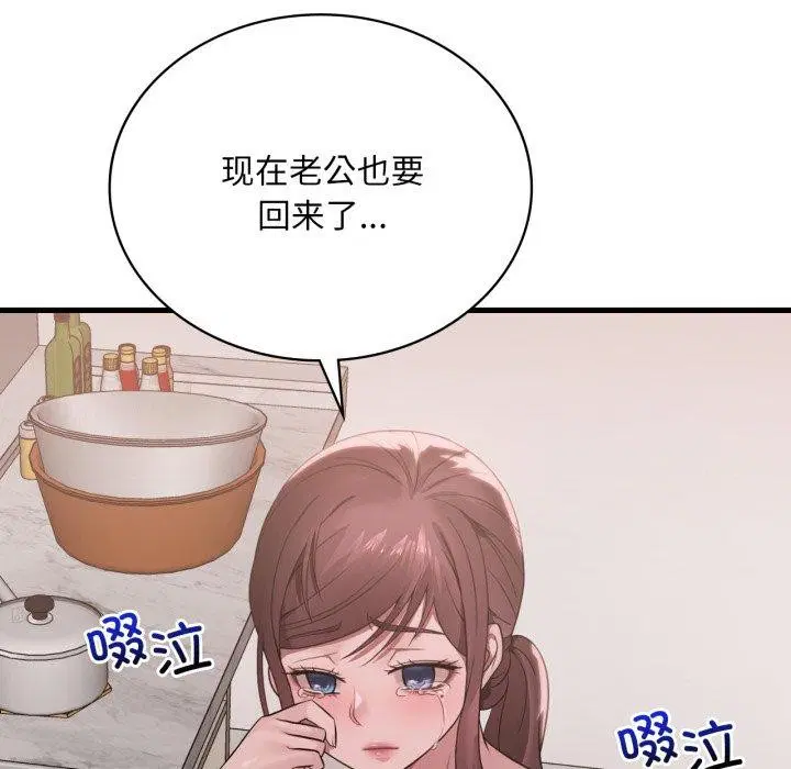 第64話