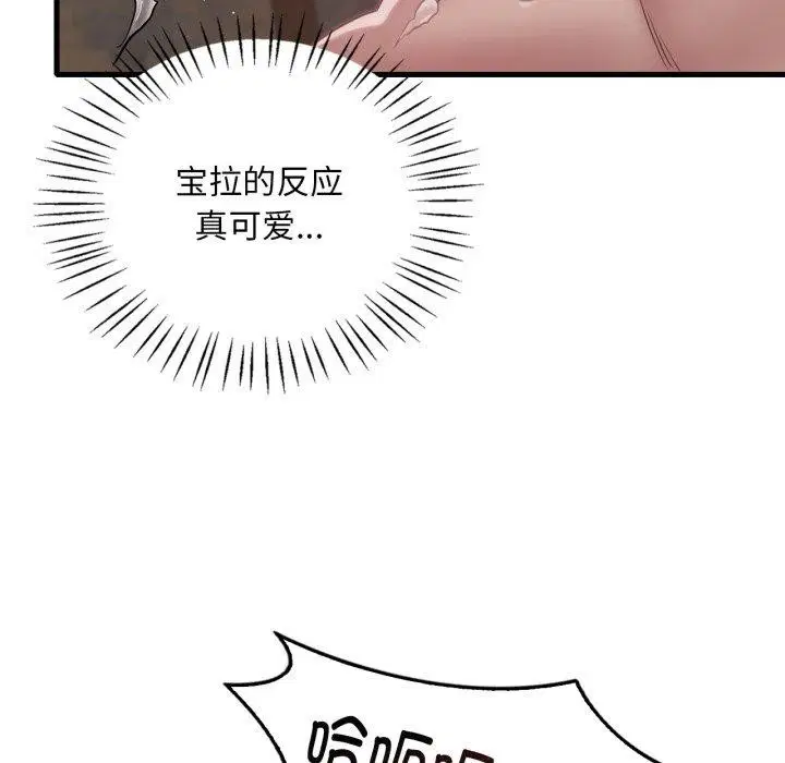 第64話