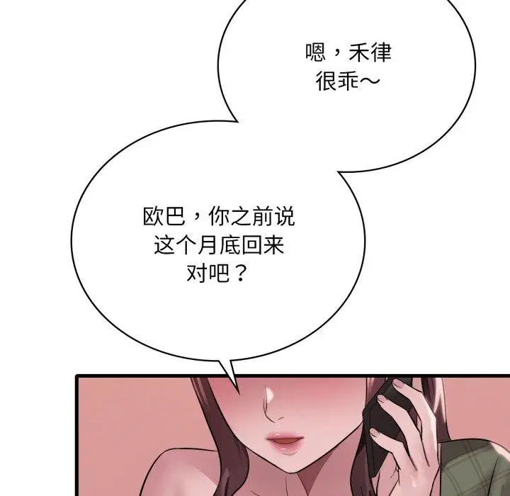 第65話