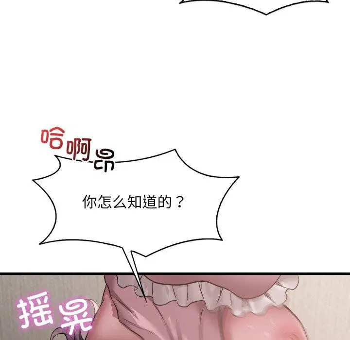 第65話