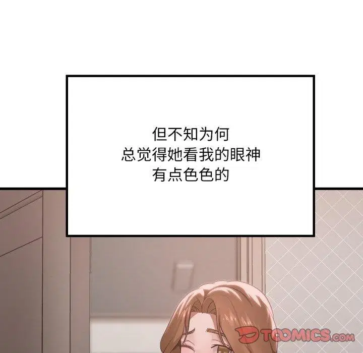 第66話