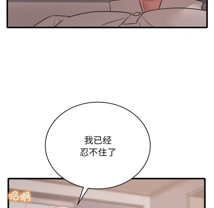 第67話