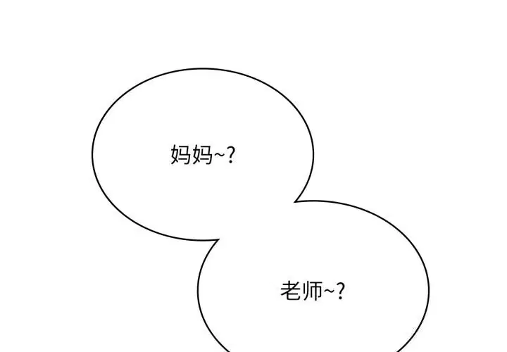 第68話