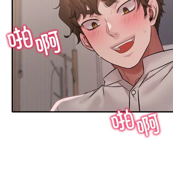 第68話