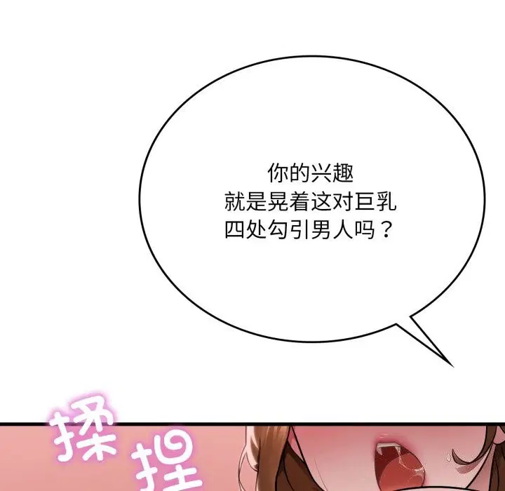 第68話