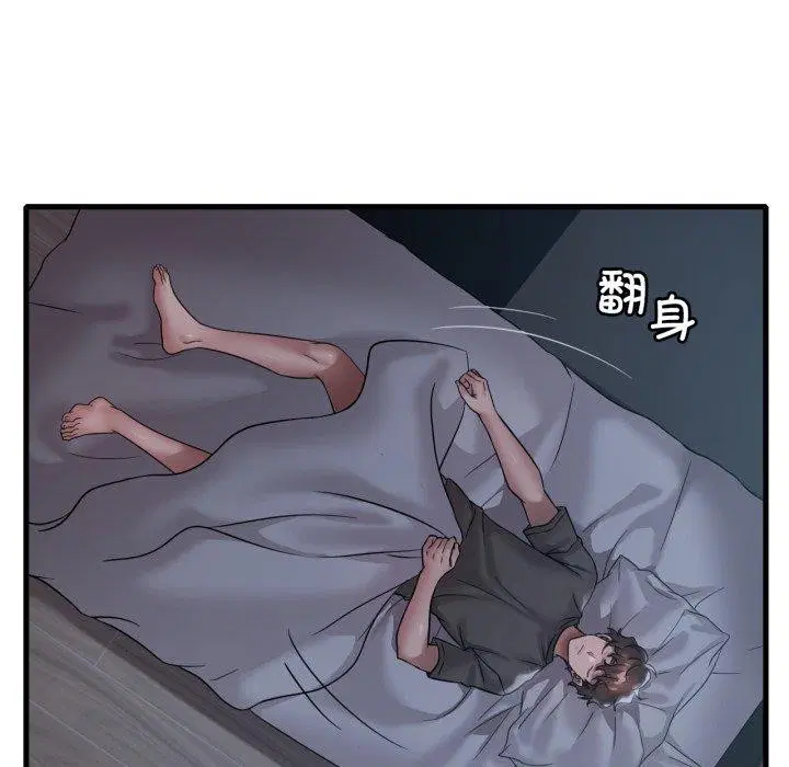 第69話