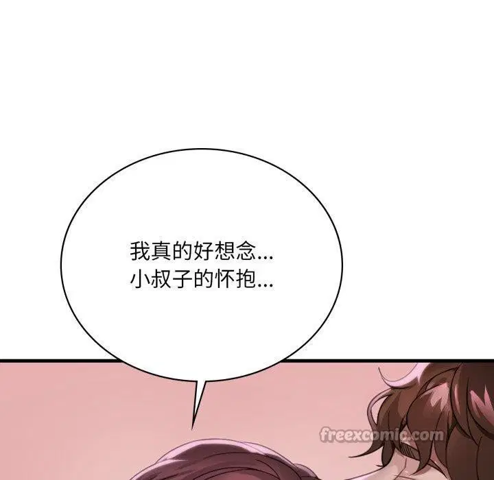 第70話