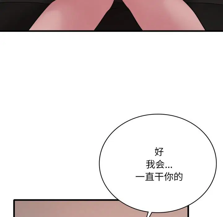 第71話