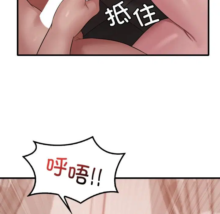 第71話