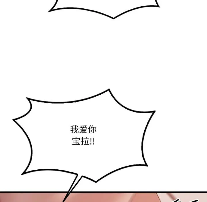 第71話
