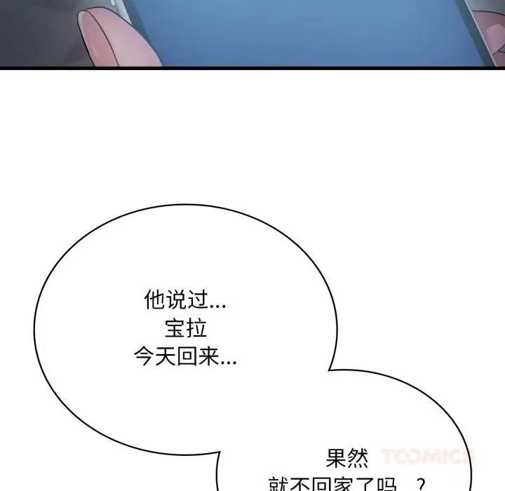 第71話