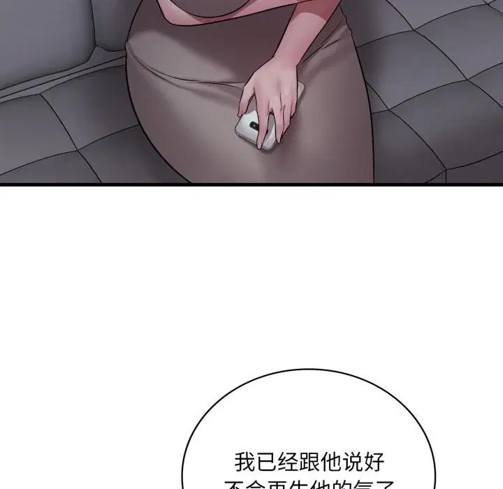 第71話