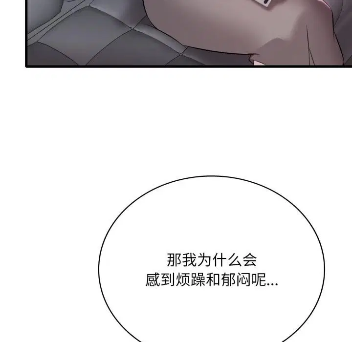 第71話