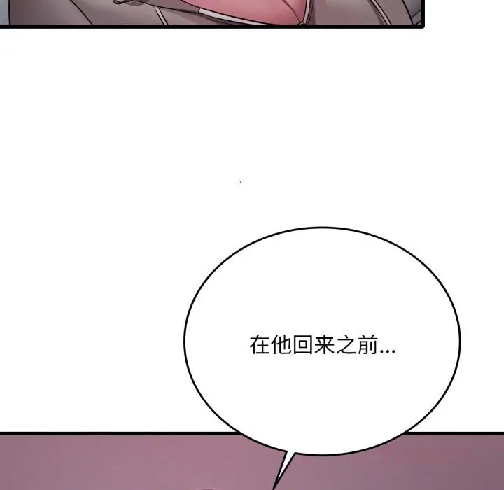 第71話