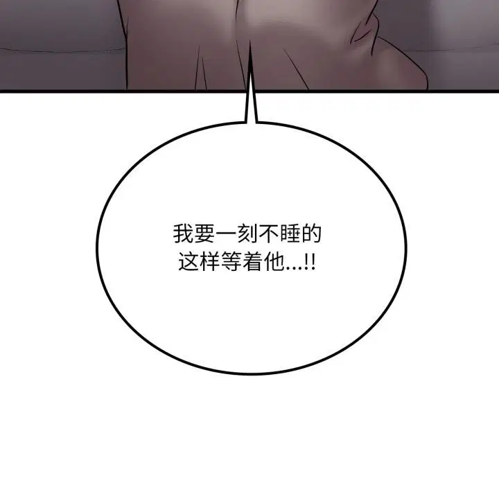 第71話