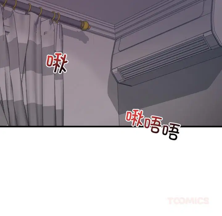 第71話