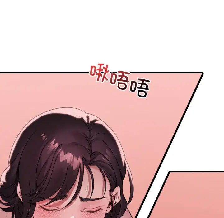 第71話