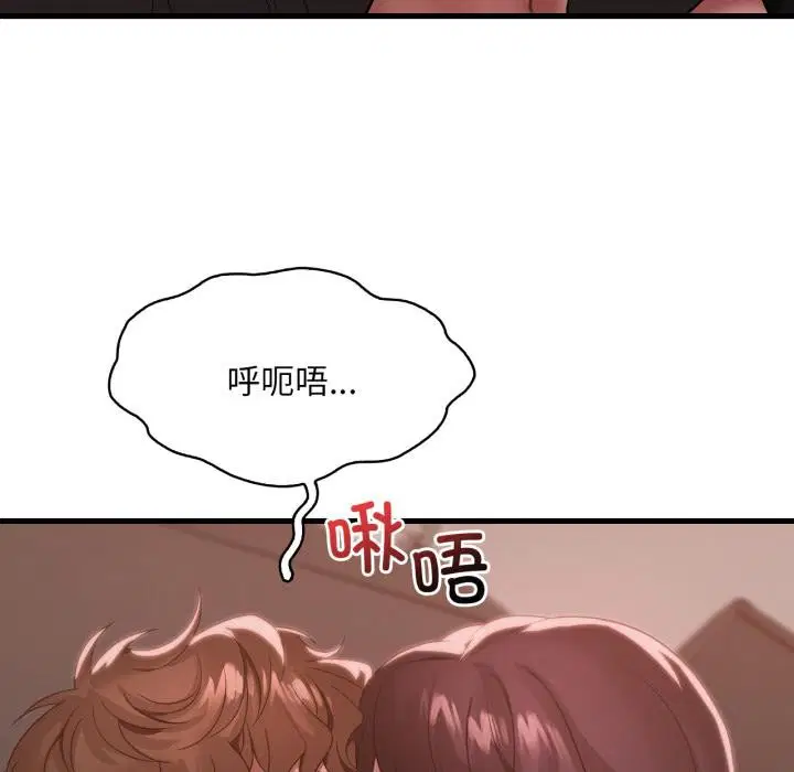 第71話