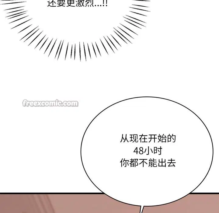 第71話