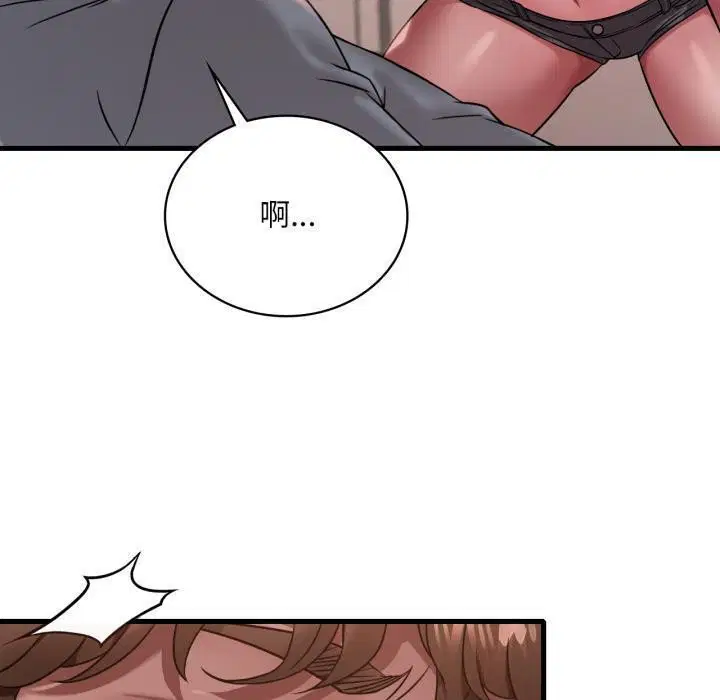 第71話