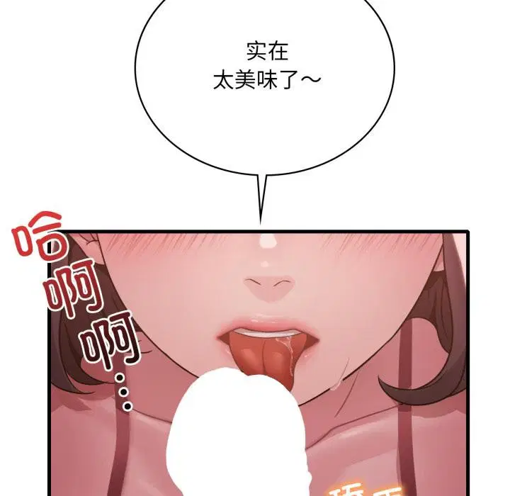 第71話
