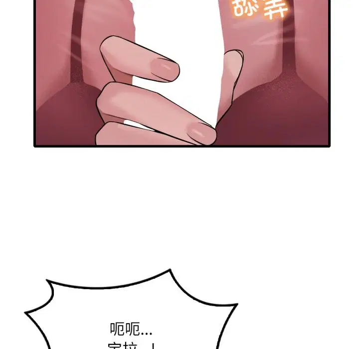 第71話