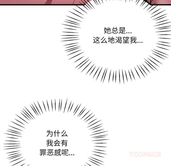 第71話