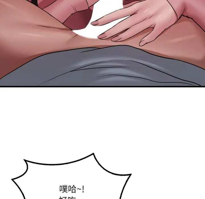 第71話