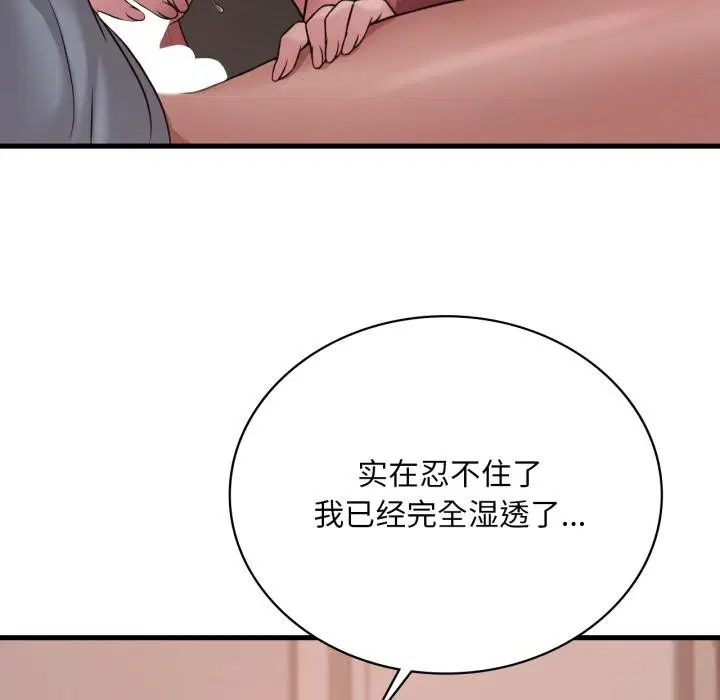 第71話