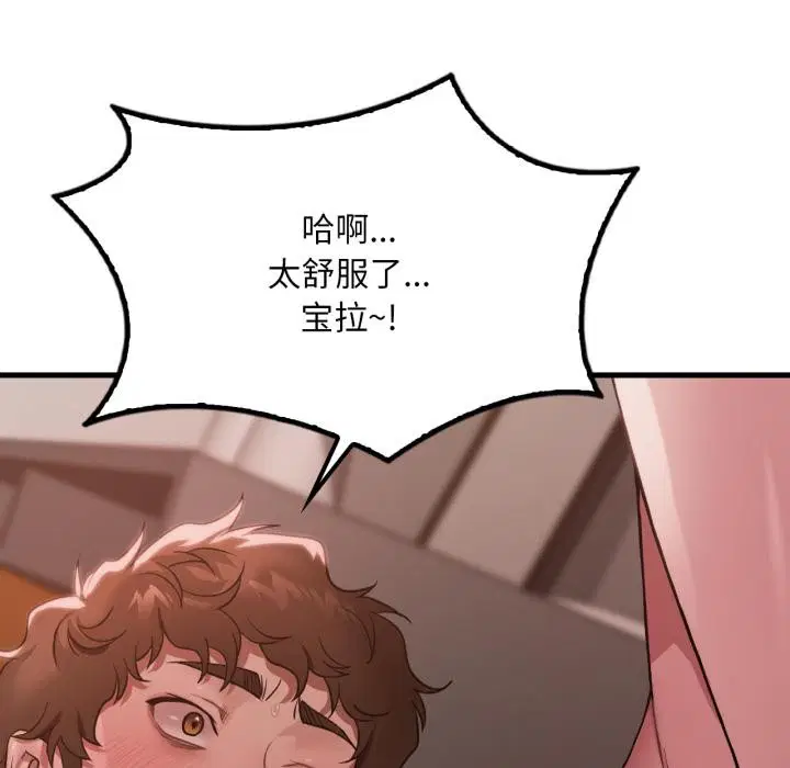 第71話