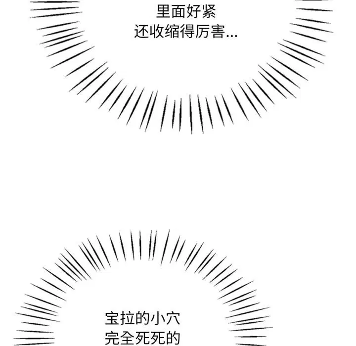 第71話