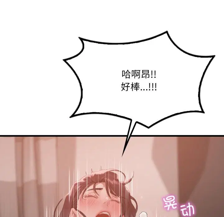 第71話