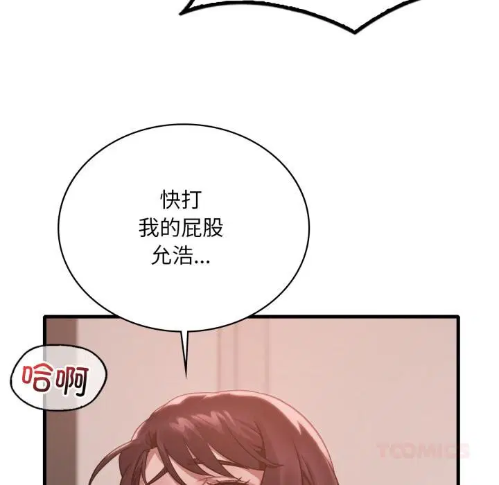 第71話