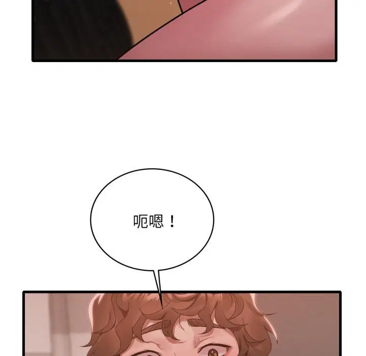 第71話
