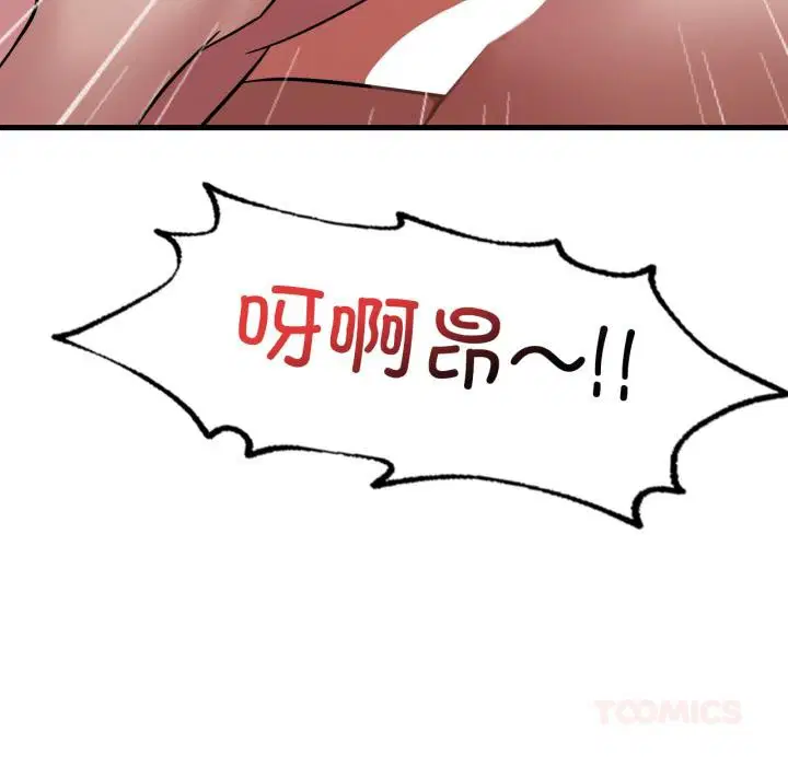 第71話