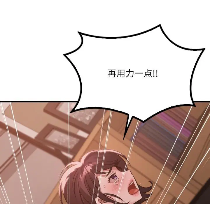 第71話