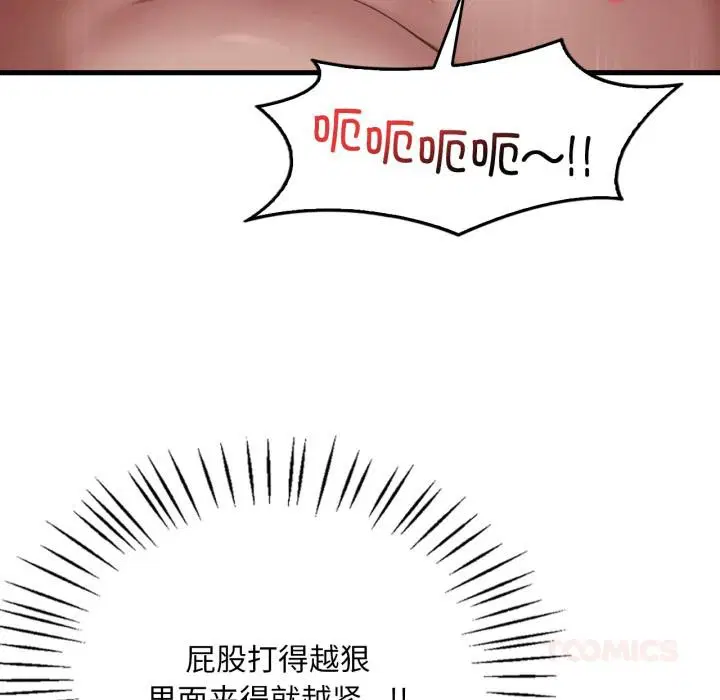 第71話