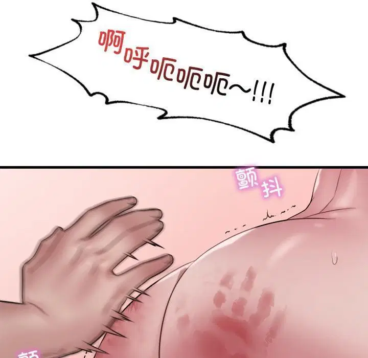 第71話