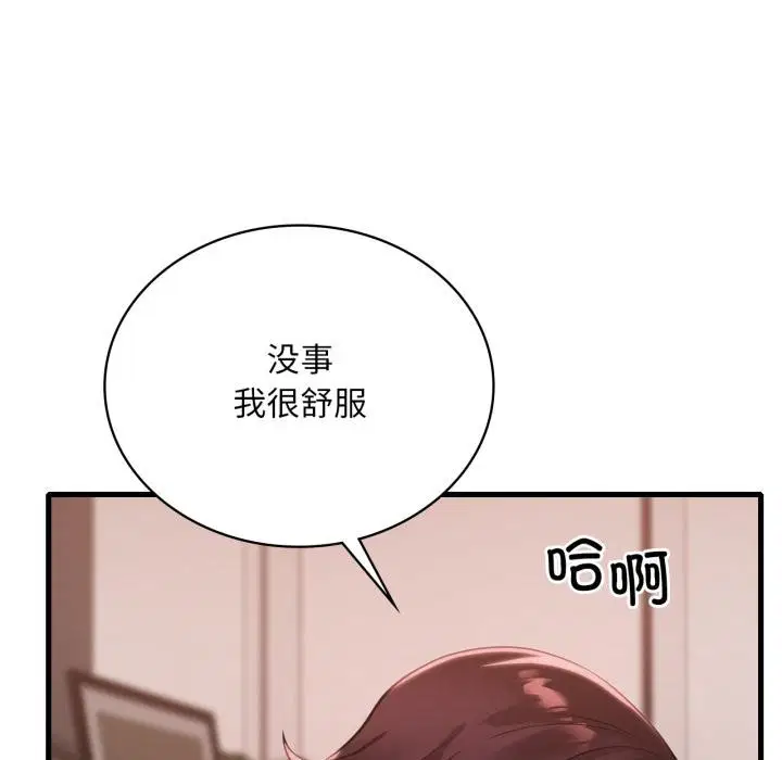 第71話