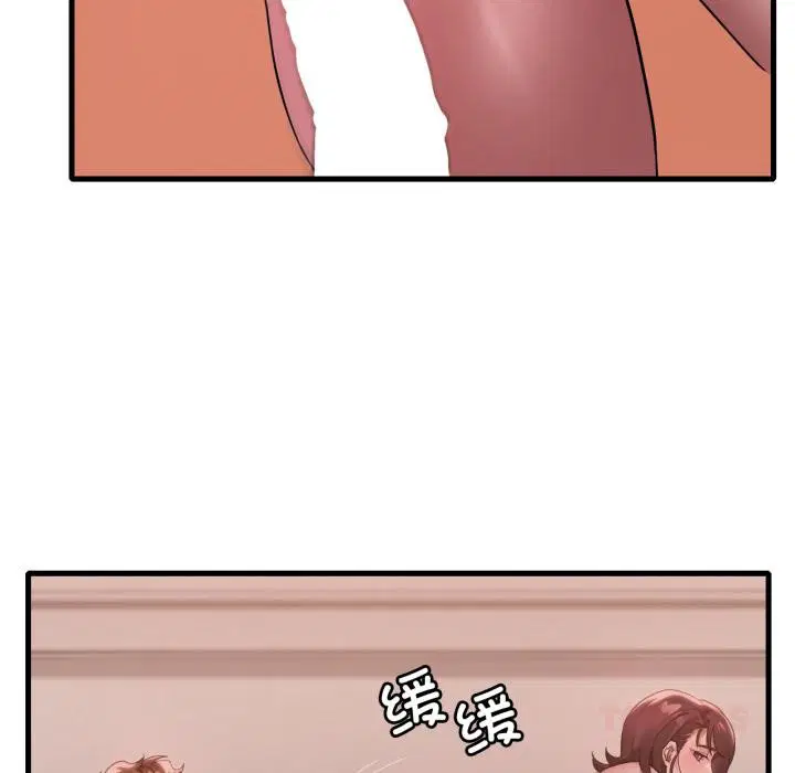 第71話