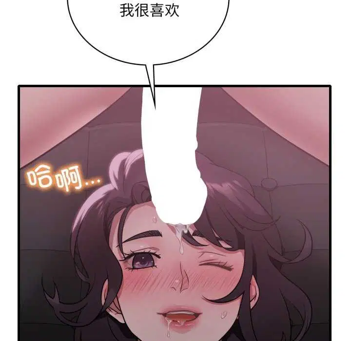 第72話