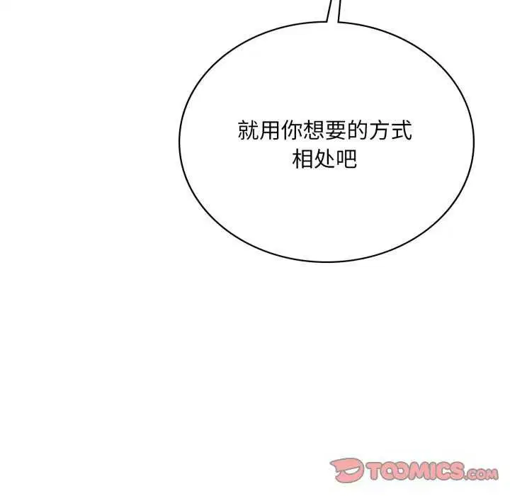 第72話