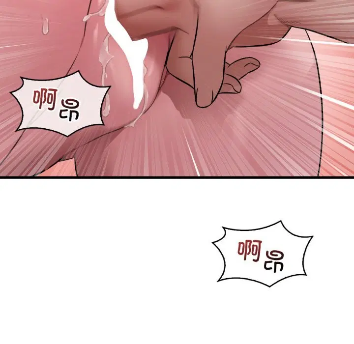 第74話
