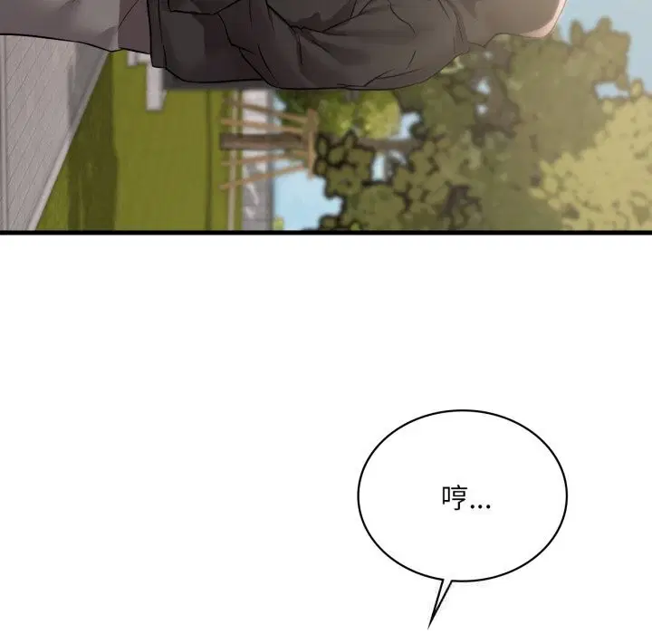 第75話
